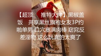 酒店后拍 制服性感小美女 圆滚的大屁屁 妖娆多姿的臀型