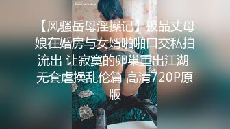 STP26931 气质超棒新人大奶少妇！和姐妹一起双女秀！掏出奶子磨蹭  拨开内裤看骚逼 超大假屌猛捅