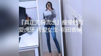 玩弄女友的骚穴，水嫩