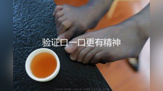 【新片速遞】  ❤️极品反差婊❤️郑州职业技术学院【马玲玲】被爆出不雅视频，清纯的外表下有颗燥热的心！[266.82M/MP4/00:04:23]