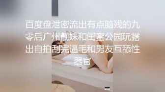 原创高清骚女友自慰