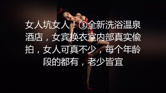 出租房偷拍隔壁母女轮流来洗澡,女儿的奶子挺,妈妈戴着眼镜一看就是个闷骚反差婊