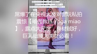 国产麻豆AV MXJ MXJ0008-1 痴迷外遇人妻 EP1 伊东爱瑠