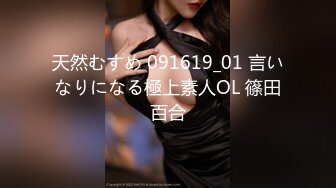 2023.7.24【超人探花】20岁165cm，兼职美女，第二炮，清纯乖巧，身材完美可遇不可求操爽