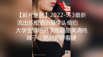 清纯大一学妹穿上女仆装，用她的逼水告诉我她很想我