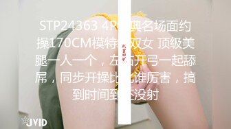   淫荡双女叠罗汉双飞激情69姿势舔逼，黑丝高跟鞋骑乘打桩， 两个骚货轮流操，骑脸舔小骚逼