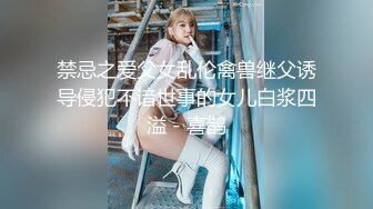 与骚女情人7天酒店-厕所-真正-完美-口爆-女友