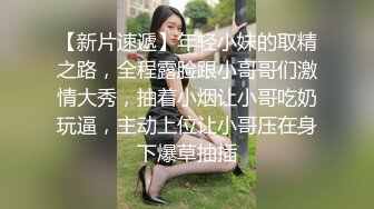 00后校花姐妹 双人裸舞大秀 醉酒共舞【刚满十八岁哟】戏水喷水 首次约炮友双飞 一起口交侍奉 啪啪【100v】 (87)