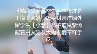 大屌哥和极骚小女友开房打炮，骑乘上来插入，太紧了自己抹点口水，掏出一个奶子晃动，操的床吱吱响，特写爆插美臀