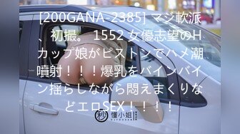 【新速片遞】 2023-8-6流出酒店偷拍❤️纹身社会哥约炮眼镜御姐情人开房准备啪啪饱餐后皮肤过敏了让妹子摸药