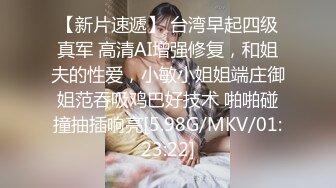 6/6最新 火爆高颜值网红美女小姨子的秘密被姐夫发现后入强操VIP1196