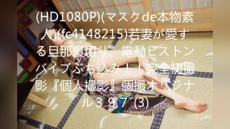 MDX-0121.蜜苏.霸气丈夫性爱调教.赘婿的强势上位.麻豆传媒映画