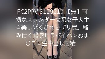 【無碼】FC2-PPV 611408 【個人撮影】アンニュイでマイペースな黒髪の可愛い就活生の千佳ちゃんに中出し！