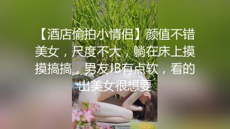 小骚逼说想看自己怎么被操的-黑人-御姐-推油