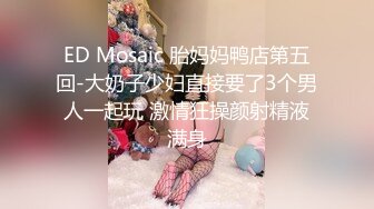 混血大眼小美女第八部-可爱双马尾销魂口交爆精小蛮腰肥臀女上后入啪啪啪呻吟给力