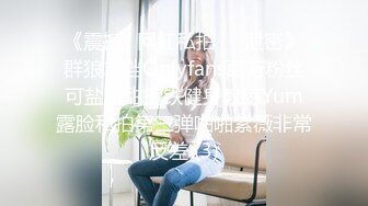 蜜桃影像传媒 PME105 用硬鸡巴导正虚荣外甥女 斑斑