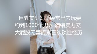 STP31904 网红女神潮喷淫娃〖小水水〗穿开裆丝袜的眼镜娘求操 丰乳翘臀极品身材 给骚逼干的淫水泛滥哭腔呻吟 VIP0600