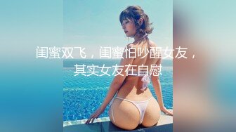 《女神嫩妹足交控⭐必备》最新会员群福利~清纯极品小姐姐推_特网_红【丸丸子】私拍~高质量玉足推油足交精射