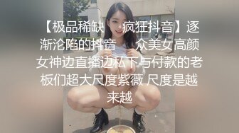 【新片速遞】  ❤️❤️气质短发毛妹女神，性感露奶内衣，桌子上被大屌爆草，后入精油美臀，从下往上视角，进进出出抽插