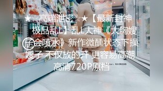 STP33543 糖心Vlog 性感女仆的线下嫩穴交易 陪玩的肉体 打完游戏玩女人 云小朵