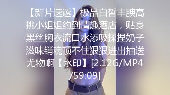 0412坐标约的少妇第二小段