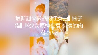 国产AV 蜜桃影像传媒 频道主的首支AV 欲求不满痴女塞跳蛋逛街 娜娜