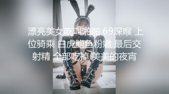 高颜值气质美女情趣吊带丝袜道具自慰 近距离特写跳蛋震动嫩逼高潮出白浆非常诱人