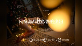 【无情的屌丶】顶级尤物外围女神，超高颜值短发，难得返场激情，各种姿势输出，操完跳蛋震穴