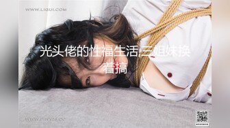 时间暂停NTR当面羞辱巨乳妹男友-张芸熙