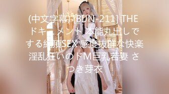 【新片速遞】高级餐厅女厕偷窥高颜值白皙美妞,性感B毛和干净的肉穴!