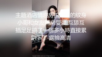   03年新人颜值美女！酒店开房炮友操逼！细腰美腿多毛骚逼，性感网袜足交