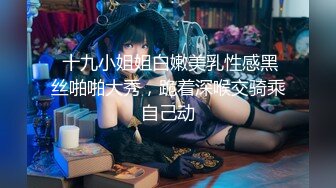 精东影业 JDSY-021《女婿抓著巨乳強上丈母娘》邦妮