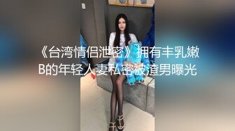 11-20酒店偷拍！张总很爱装！漂亮的少妇小秘被 轻松拿捏， 被蹂躏像只母狗