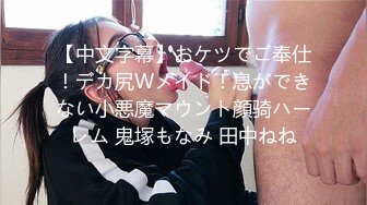 (中文字幕)【悲報】NTR 僕の美しい妻が社長でありデカチンの父に寝取られました 佐々木あき