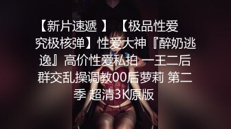 有颗泪痣极品美穴红唇甜美妹子5小时诱惑，连体黑色网袜微毛肥穴，手指揉搓阴蒂跳蛋震动，翘起大屁股让你看清楚