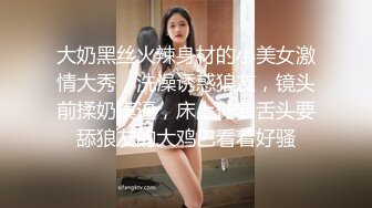 【新片速遞】 商场女厕近距离偷窥包臀裙美少妇的多毛小黑鲍