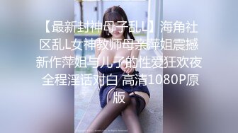 一坊新人漂亮美女主播阿花醬0304一多自慰大秀 穿著情趣內衣 自慰插穴插菊花很__誘人