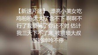 科技楼女厕全景偷拍新来的实习生小妹鲍鱼已经黑了没想到还是一个老江湖了