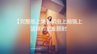 漂亮婚纱美眉 戴个套吧 不用了 给我老公发现的 屁眼塞着肛塞 被无套输出 射了一嘴