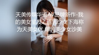 少妇家里干少妇，上位，有认证-学妹-顶级-爆操