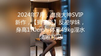 新人免费播白嫩兼职良家小少妇床上秒变荡妇淫娃求操不止