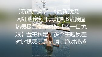 酒吧女厕全景偷拍十几位美女靓妹嘘嘘各种美鲍一一呈现 (9)