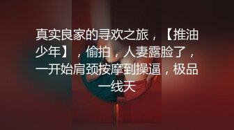 拜金反差大学生美女【冠冠】与四眼富二代开房啪啪啪真实露脸自拍✅床上的她是真的骚边嗲叫边喊好深啊 (5)