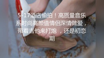 辽宁的学妹上位