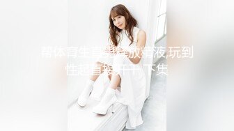  AI高清2K修复今日养生探花新人老哥甜美马尾妹子，休息下再开始第二炮，舔奶子摸逼调情