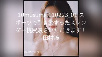 萝莉社.泰国巨乳女神情趣性癖