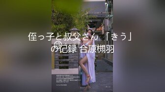 【溏心】【辛尤里】醉后风尘爆乳迷情女郎