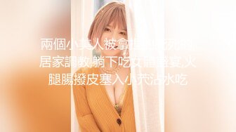 ID5241 新婚前夜 ❤️-茜茜 -❤️ 瞒着老公偷情