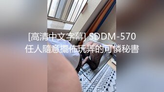 (4K)(AMATEUR AV MAKER)(fc3148245)個人撮影本物素人をイメージビデオだと騙してハメ撮りして中出ししちゃいました4K高画質完全フルver