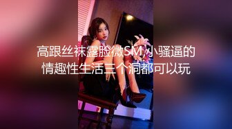 公子哥酒店高价约啪缺钱出來做兼职的小白领